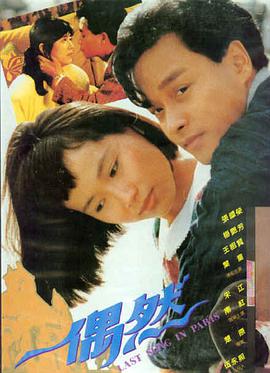 战争电影海报