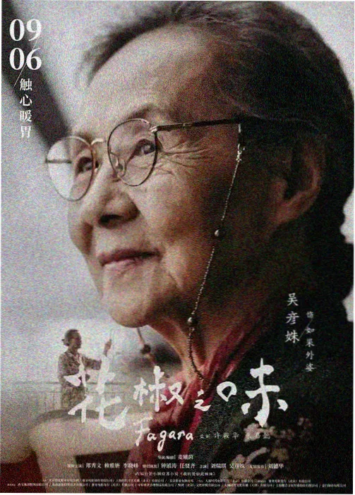 剧场版动漫海报